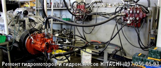 remont_nasosov_i_gidromotorov_hitachi